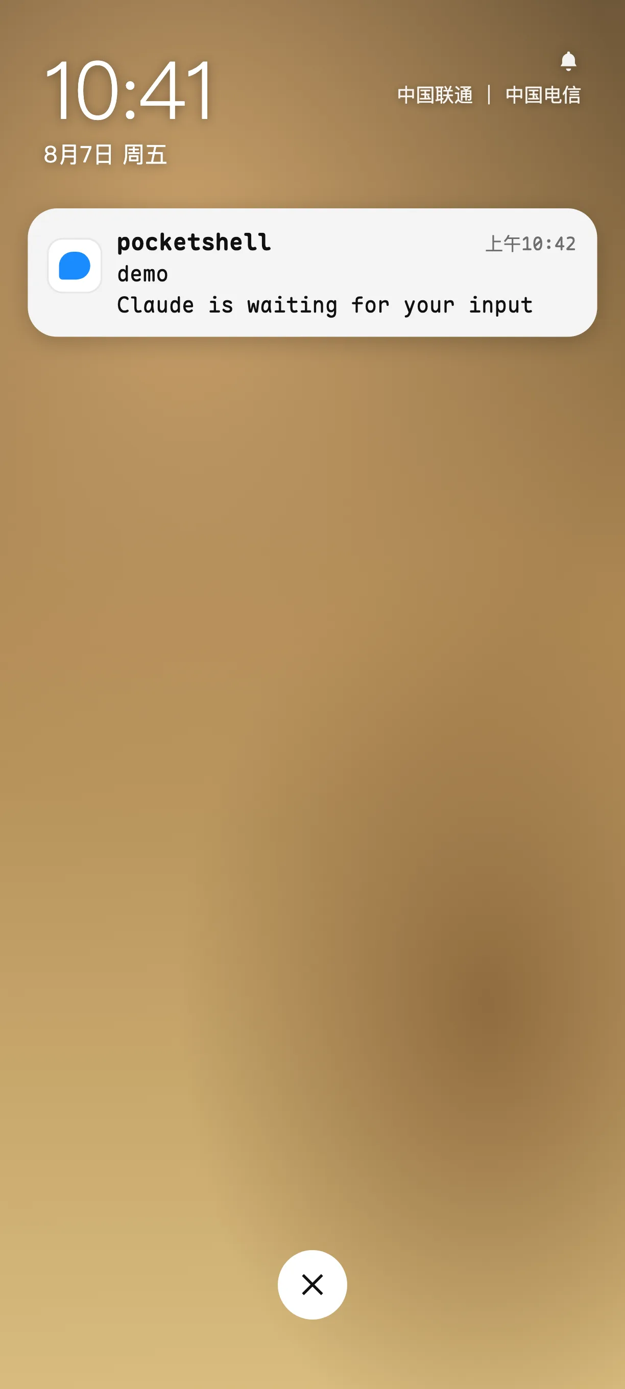 Lock-screen push: Claude is waiting for your input