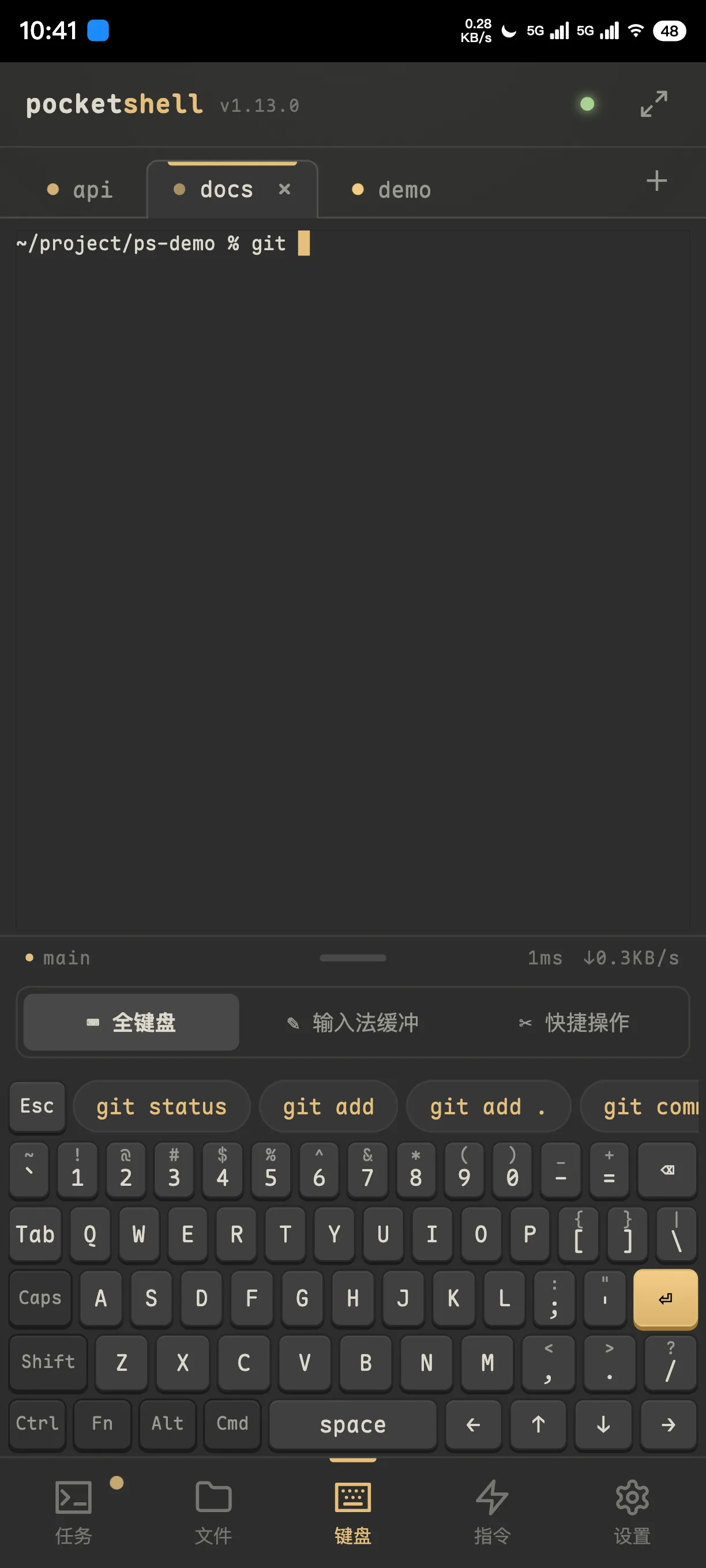 Smart command-hint bar suggesting completions by prefix